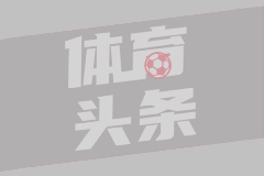 NBA东部决赛G6 尼克斯108-125步行者